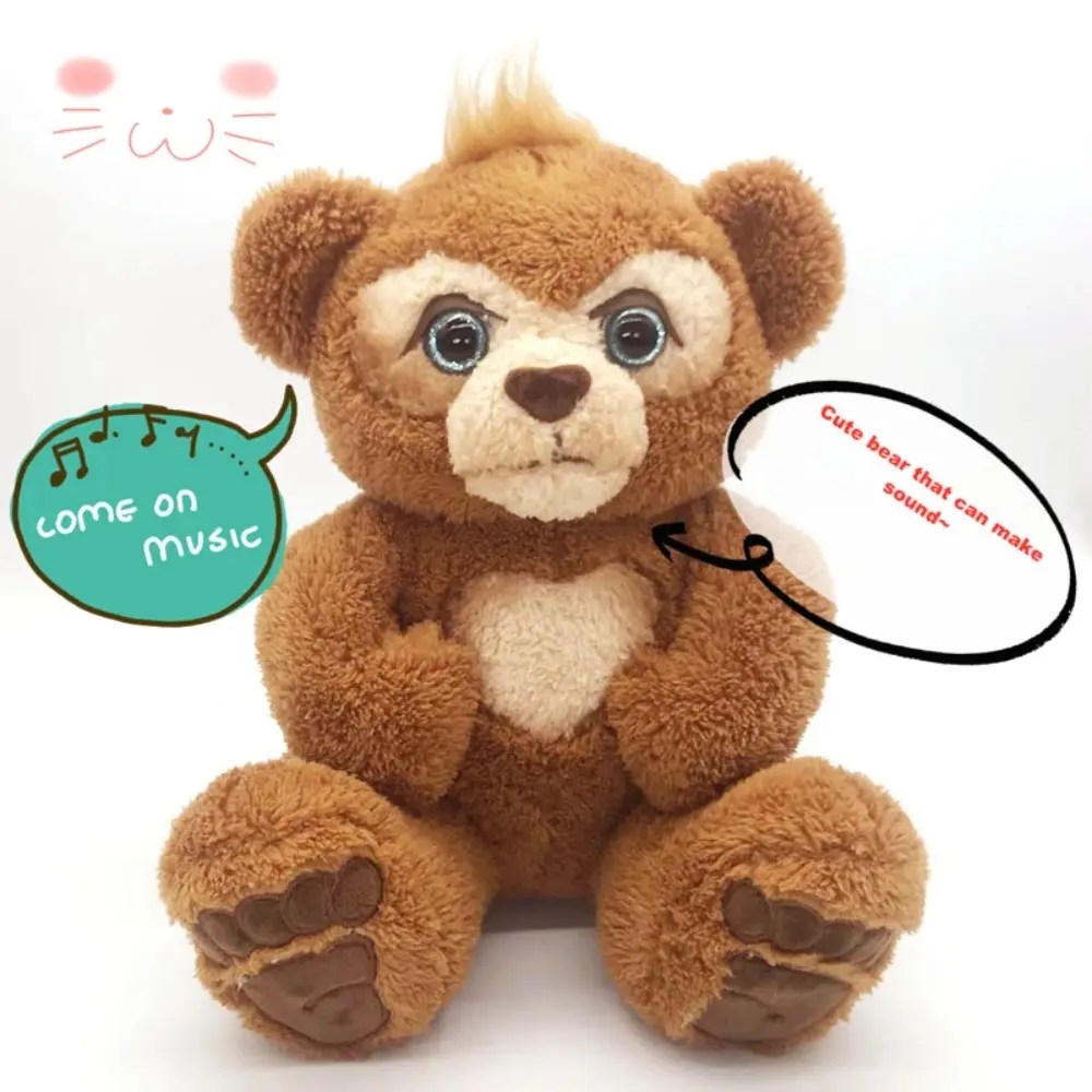 25cm Soft Curious Animals Toy Cute Electric Music Bear Stuffed Christmas Gift electric toys  learning toys  kids toys
