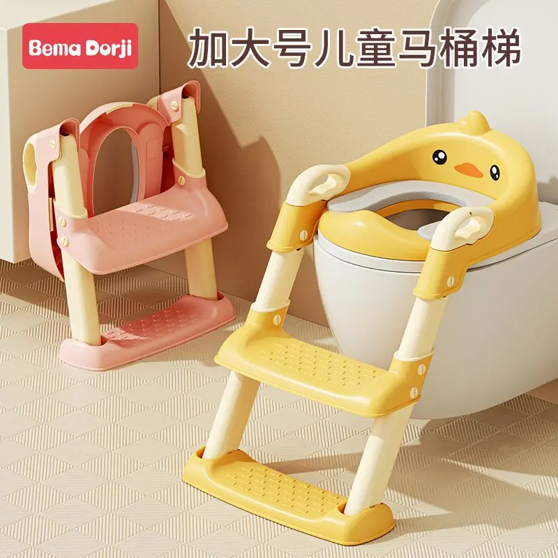 Children's Toilet Toilet Staircase Style Boy Girl Baby Ladder Folding Frame Cushion Cover Potty Seat Kids Home