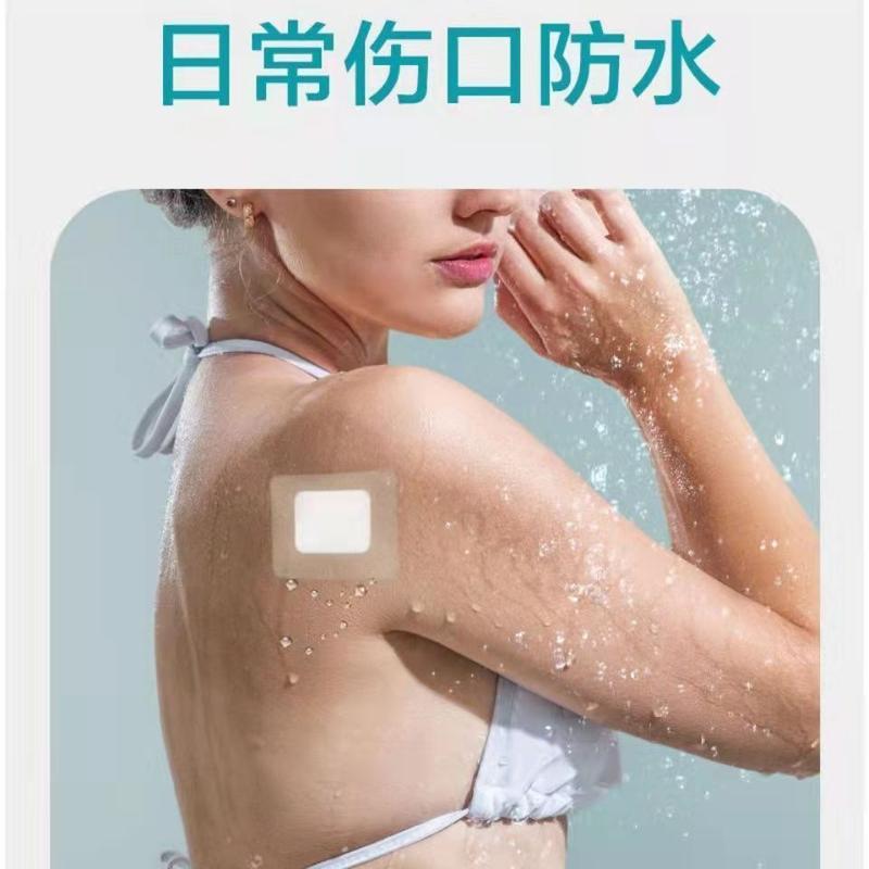 Medical Sterile Application Patch Waterproof Band-Aid Baby Waterproof Navel Stickers Adult Waterproof Paste Medical Bath Wound Plaster 2