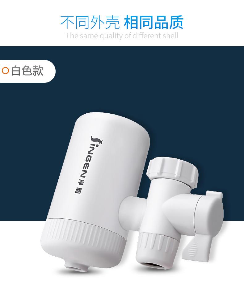 Product Introduction of Jingen Water Purifier JN-15 Faucet Filter Tap Water Purifier Household Kitchen Purification Water Filter 17