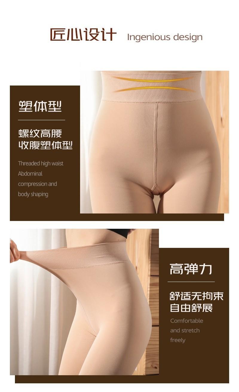Product Introduction of Tất Mỏng Toàn Chân, Dành Cho Nữ, Tất Quần Lót, Dễ Phối Đồ Phù Hợp Với Chân Đầy Đủ Và Chân Rò Rỉ, Kiểu Quần Legging, Mô Phỏng Chân 3 16