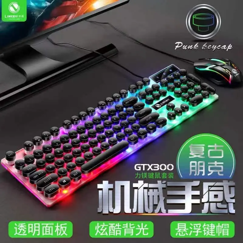 Bộ Bàn Phím Bàn Phím Cảm Giác Cơ Học Chơi Game, Cổng USB Có Dây, Thích Hợp Để Bàn Và Máy Tính Xách Tay, Bàn Phím Và Chuột Có Dây Thông Dụng, Năm 2025