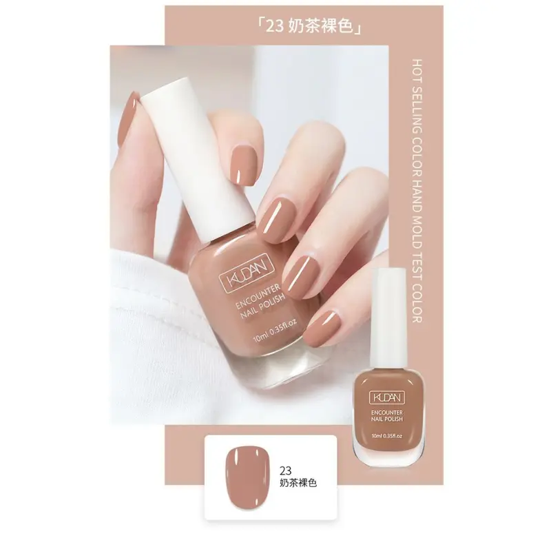 Nước sơn mónġ tay thường Kudan 10ml dạng sơn lột nhanh khô, Sơn mónġ tay tự khô có thể lột được màu sắc thời trang 5
