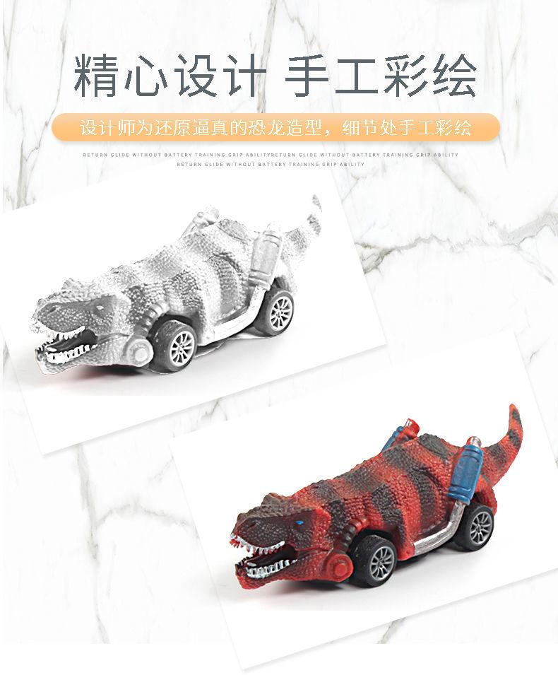 Product Introduction of Dinosaur Pull-Back Inertia Mini Car Toy Simulation Ankylosaurus Stegosaurus Tyrannosaurus Model for Children Boys Babies 5