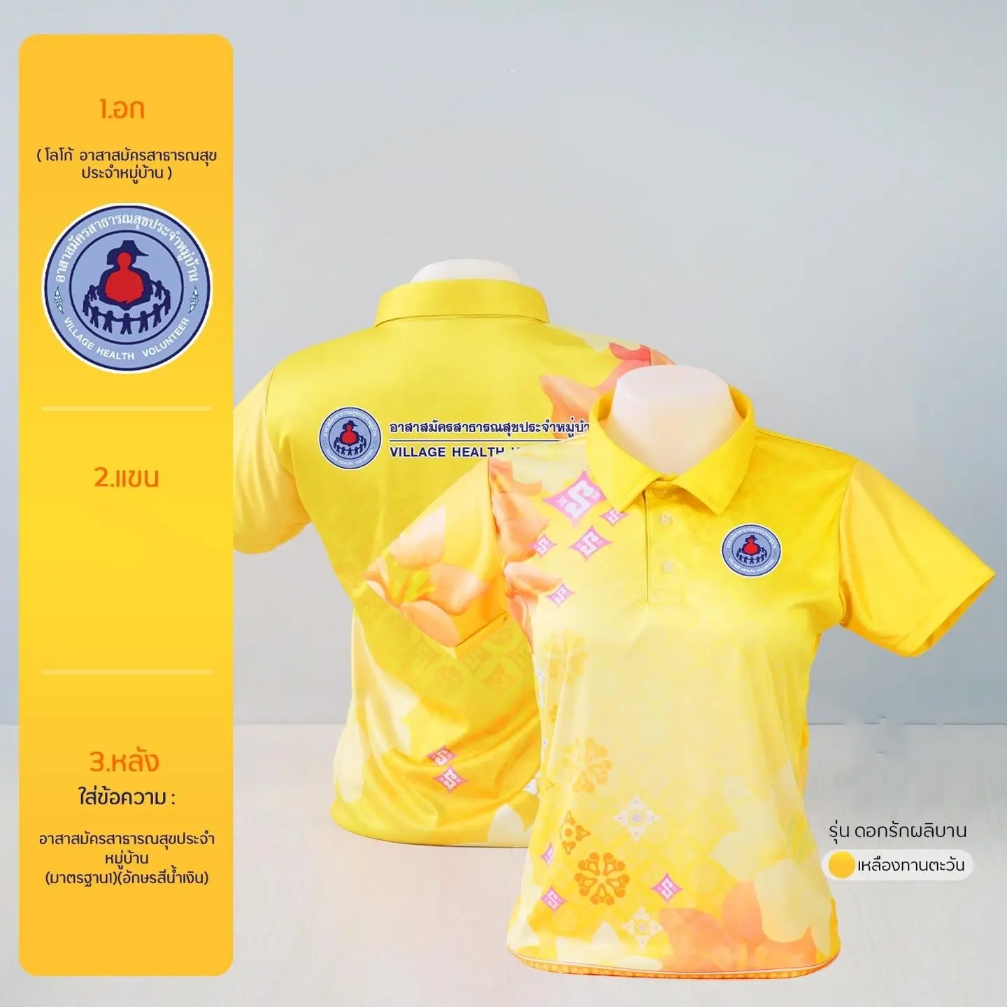 เสื้อโปโลฤดูร้อน สำหรับผู้ชายและผู้หญิง ไซส์ใหญ่ แขนสั้น สไตล์ลำลอง ทรงหลวม ดีไซน์รัฐบาลท้องถิ่น เสื้อเชิ้ตผู้ชาย เสื้อคอปก เสื้อโปโลสีเหลืองทอง เสื้อ  สีเหลือง ตราสัญลักษณ์ สุภาพบุรุษ Polo Shirt Man Clothing