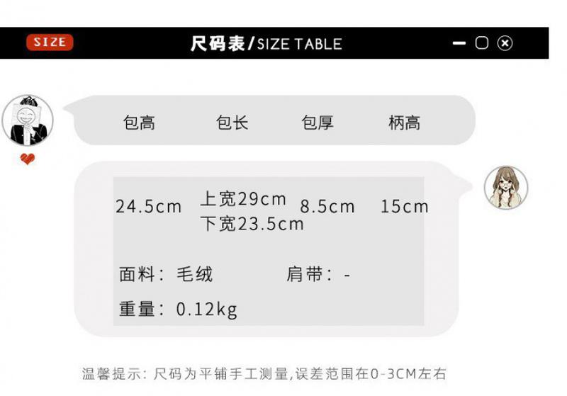 Product Introduction of Túi Nữ Nhồi Bông Hợp Xu hướng Đeo Một Bên Vai, Túi Trang Điểm, Túi Tote Mèo KT Dễ Thương, Quà Sinh Nhật, Clow M, Bán Buôn Xuyên Biên Giới Bag 0