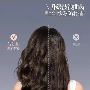 Sisir Pengeriting Rambut Bergigi Ganda, Sisir Penata Rambut Anti-Statik dengan Pegangan Pijat Kulit Kepala, Sikat untuk Mengembangkan & Menyisir Rambut