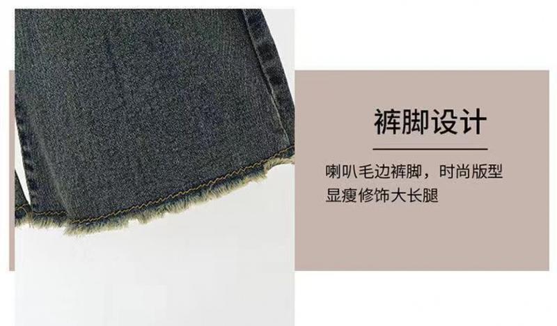 Product Introduction of Quần Dài Ống Loe, Cho Bé Gái, Cỡ Trung Bình Và Lớn, Quần Dài Cạp Cao Dáng Ôm, Quần Bò Tua Rua Kéo Dài, Thích Hợp Cho Trẻ Em, Vải Mỏng, Cho Bé Gái 16
