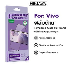 Hensawa ฟิล์มด้าน AG สำหรับ For VIVO Y 01 02 02A 02S 02T 03 T Y04 Y1s 3s 11 12 12A 12s Y15 15s 16 17 17s 19 Y19S Y20 20A 20G 20i 20s 20T 21 21s 21T 22 27 27S Y29 30 31 Y33S 33T 35 36 Y38 Y39 Y50 50T Y52 55 72 76 Y81 81i Y83 83Pro Y85 Y90 Y100 Y200 4G 5G