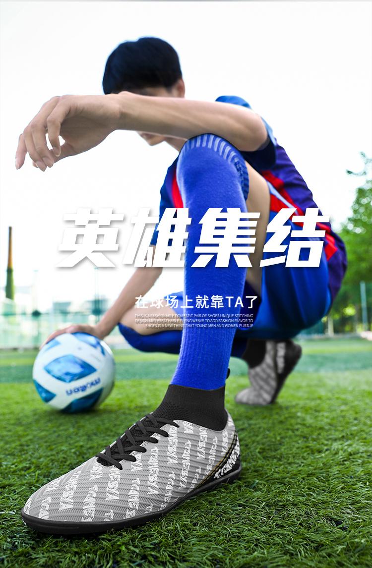 Product Introduction of Football Boots Soccer Cleats Shoes for Men Women Unisex Child Boys Girls Professional Futsal Breathable Training Sneakers High-Tops Spikes D 0 48 44 38 30