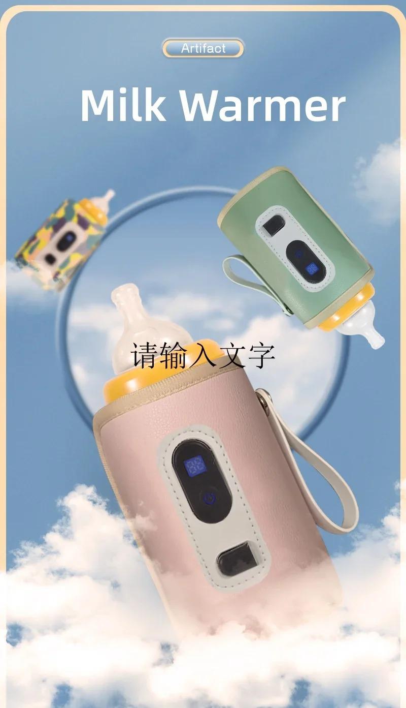 Product Introduction of Universal Baby Milk Warmer Digital Display Baby Bag USB Nursing Bottle Heater Portable Baby Bottle Warmer Thermal Bag for Travel 22
