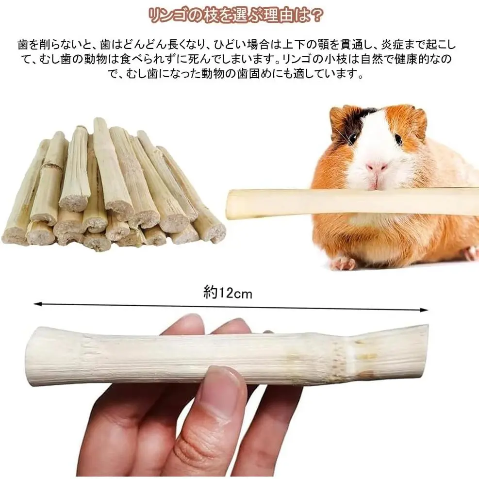 100g入りサトウキビの竹 うさぎ おもちゃ かじり ハムスター おやつ