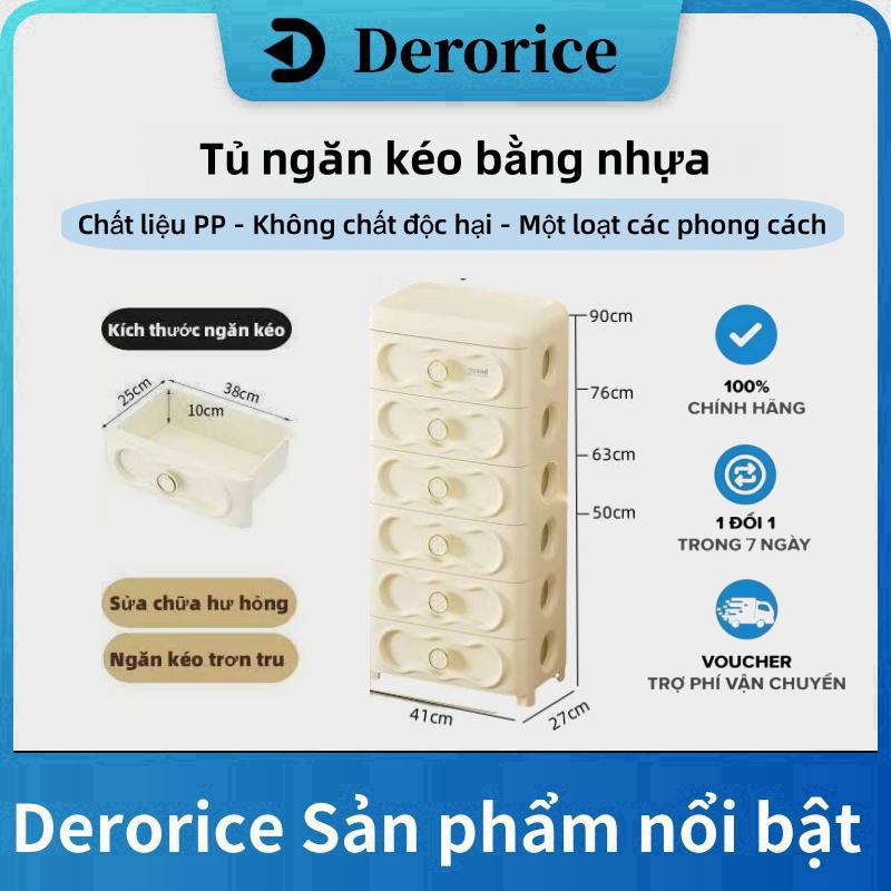 【Rộng 41 Derorice Tủ ngăn kéo bằng nhựa - 3-6 Tầng Màu Kem, Ngăn Kéo Trơn Mượt, Thiết Kế Đẹp,Tiết Kiệm Diện Tích, Chống Bụi &Dễ Lắp Ghép