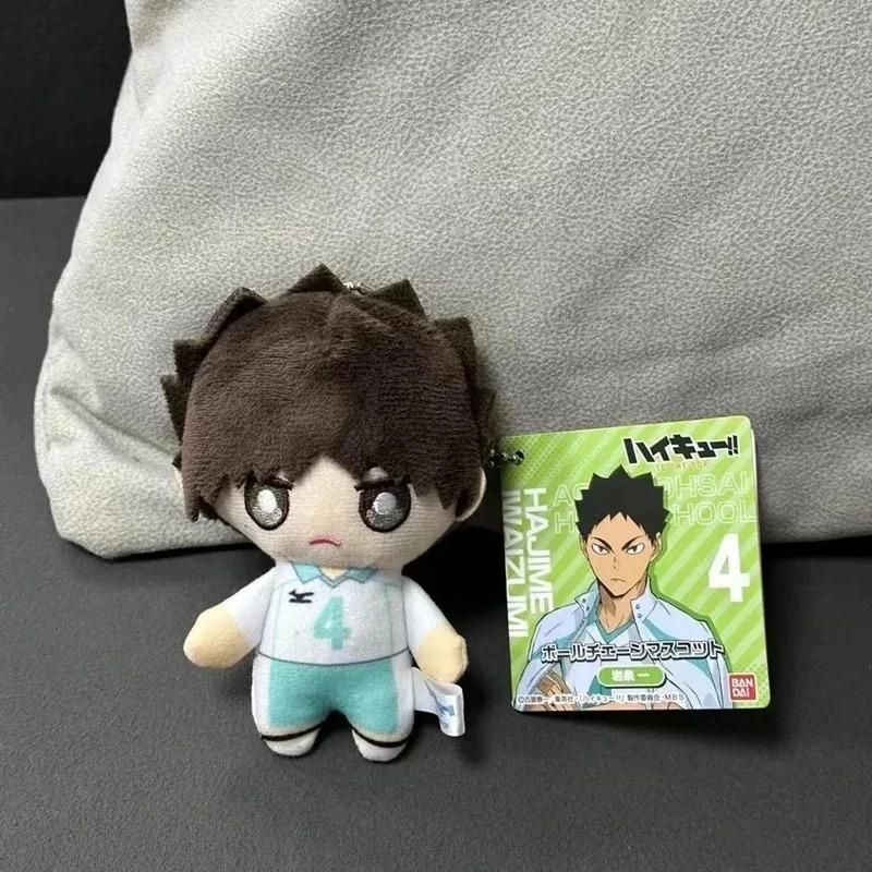 Product Introduction of 10cm Mini Haikyuu Plush Toy Volleyball Stuffed Doll Hinata Shoyo Tobio Kageyama Yu Nishinoya Plush Pendant Keychain Toy For Gift 15