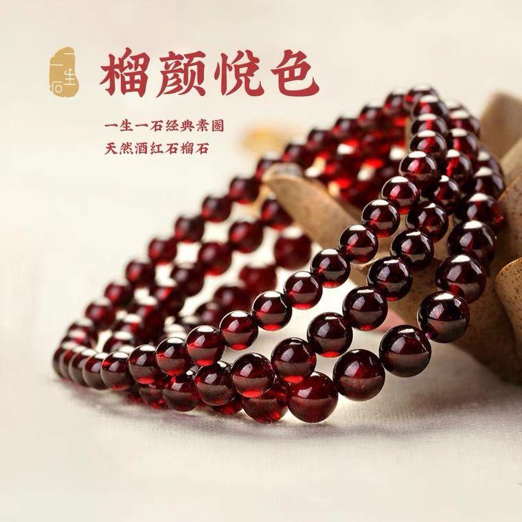 Product Introduction of Purple Tooth Black Wine Red Garnet Bracelet for Men and Women Couple Bracelet Crystal Gift Zodiac Year Gift 1