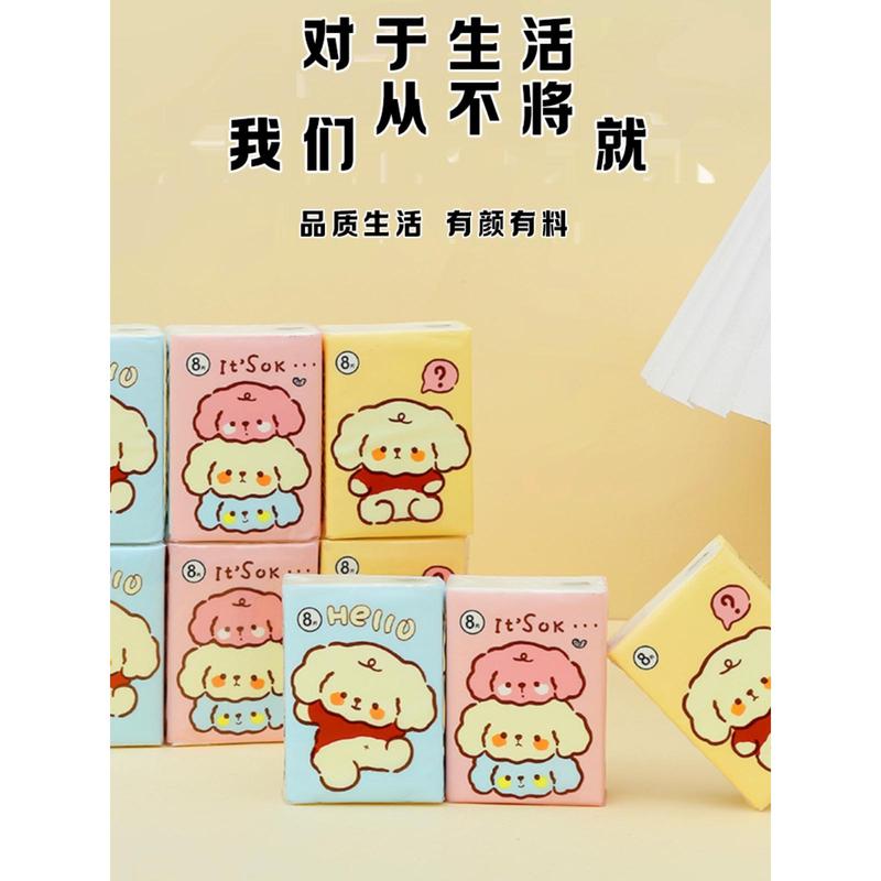 (9 packs x 8s)SenWen Cute Creative Cartoon Pocket Tissue 2