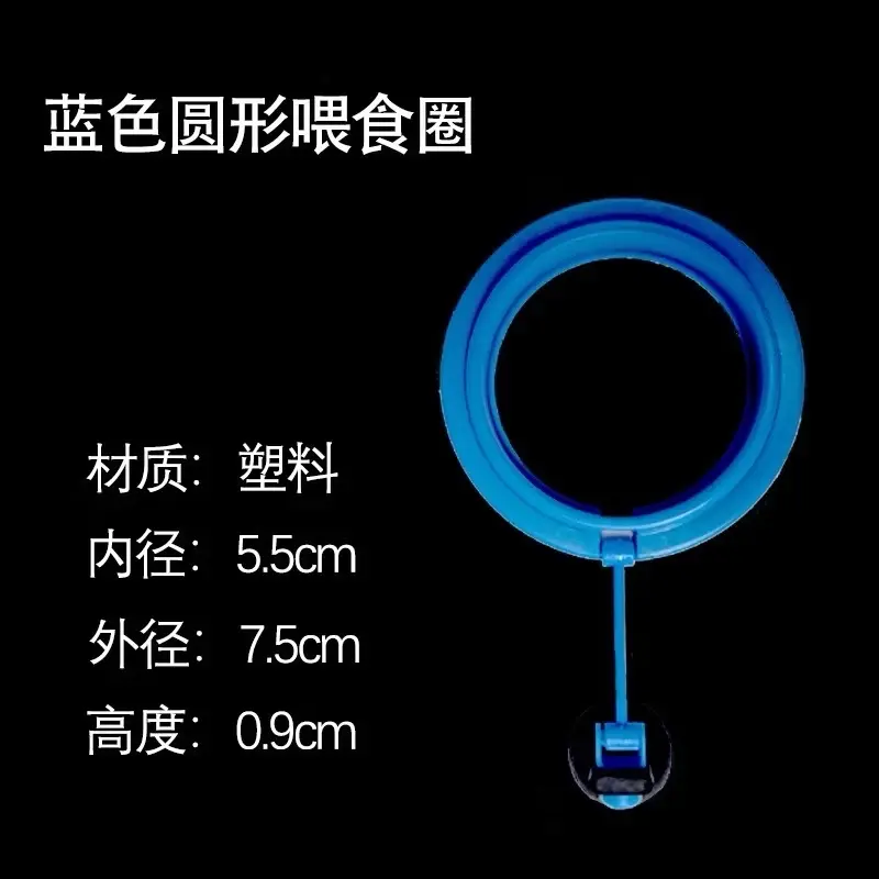 Vòng nổi giữ thức ăn cho cá - Giúp thức ăn không bị hút vào lọc, cá tập trung ăn dễ dàng 5