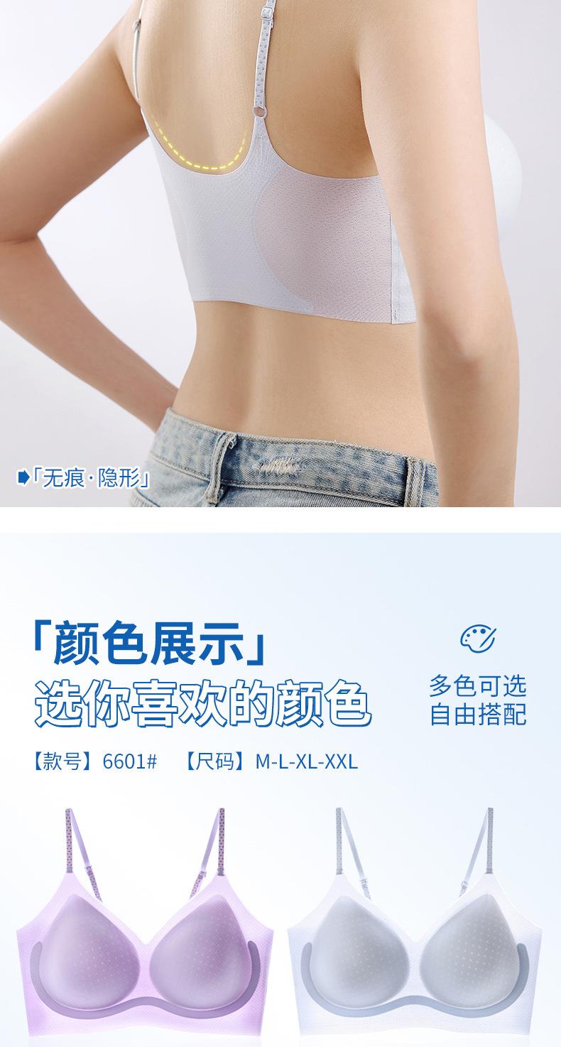 Product Introduction of [SILKELLE]Thin with Shoulder-Straps Underwear Push up Lifting Traceless Ventilation Comfortable Back Shaping 18