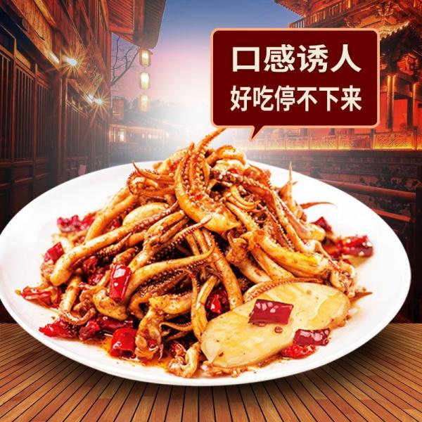 Hunan Snacks Mushroom Squid Strips Snacks Internet Celebrity - TikTok ...