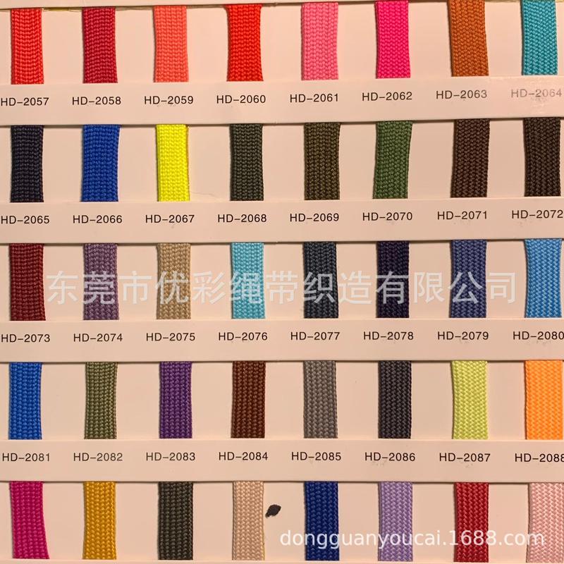 Product Introduction of Factory Sample Polypropylene/Nylon/Polyester 5mm-20mm Colorful Braided Flat Rope for Processing Shoelaces and Clothing Cotton Rope 13