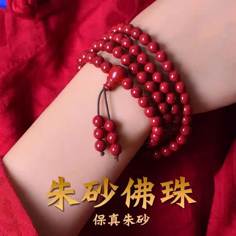 Factory Wholesale Cinnabar Bracelet 108 Beads Bracelet Men and Women Beads Multi-Circle Three-Circle Cinnabar Bracelet Necklace