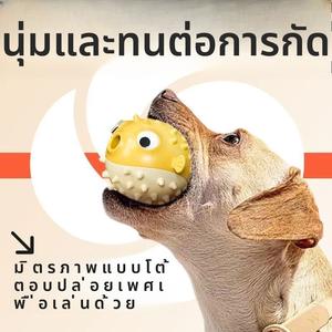ลูกบอลของเล่นสุนัขแบบจุก, การจ่ายอาหารสัตว์เลี้ยงปลาปักเป้า, ลูกบอลทำความสะอาดฟัน, การฝึกแบบโต้ตอบ, ทนทาน, ความบันเทิงด้วยตนเอง, เครื่องมือที่มีประโยชน์สำหรับสุนัข