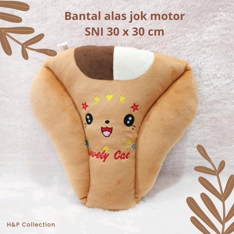BANTAL ALAS JOK MOTOR MATIC COKLAT MUDA KEREN HALUS LEMBUT 0
