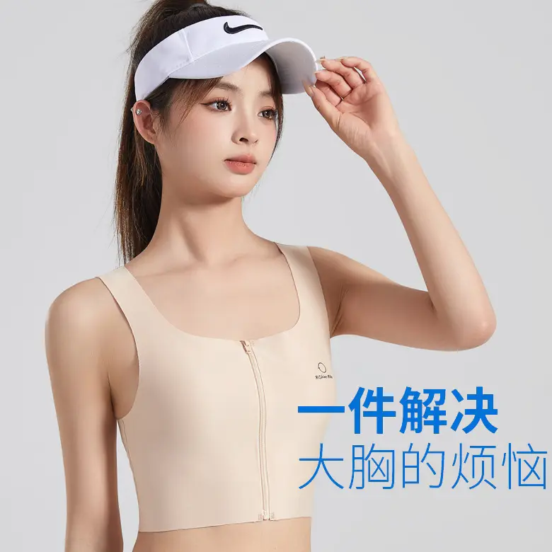 Đồ Lót Corset, Liền Mạch, Dành Cho Phụ Nữ, Ngực Lớn, Siêu Phẳng Nhỏ Áo Ống Les, Định Hình Ngực, Dụng Cụ Hữu Ích, Áo Vest Đẹp Trai, Có Khóa Kéo, Thích Hợp Cho Học Sinh Và Thể Thao Top Women