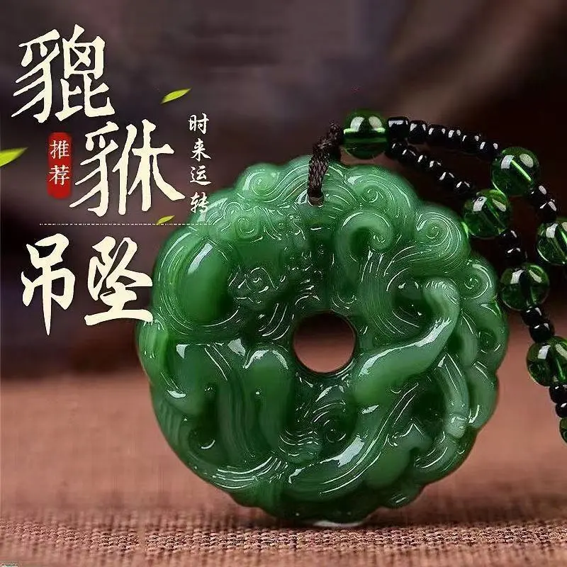 Mặt Dây Chuyền Tỳ Hưu, Thu Hút Tài Lộc, Giúp Giàu Có Và Thịnh Vượng, May Mắn, Khóa Hòa Bình, Thích Hợp Cho Người Lớn, Mặt Dây Chuyền Ngọc Bích Hình Rồng, Được Thu Thập Bởi 1141 Người