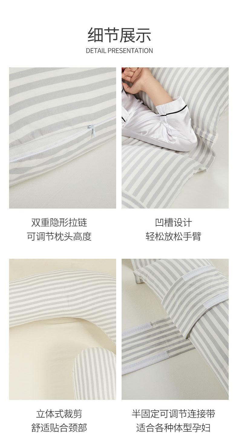 Product Introduction of Sleeping Aid Pregnancy Pillow G Pillow Waist Pillow U-Shaped Sleeping Pillow Pregnant Women Leg Lock Pillow Pillow Inner Wholesale 19