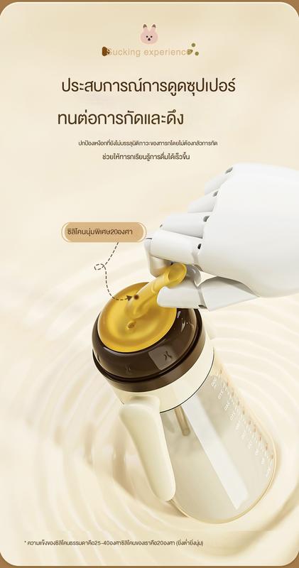 Product Introduction of ขวดนมฟางอเนกประสงค์ สำหรับทารกและเด็ก ถ้วยฟางสำหรับดื่มนม เหมาะสำหรับเด็กอายุ 1-2-3 ปี ทนต่อการแตกร้าว นานกว่า 6 เดือน หนึ่งขวดมีสามวัตถุประสงค์ 6