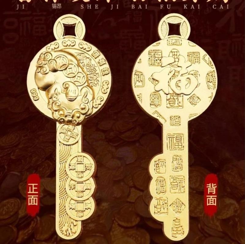 Product Introduction of New Pixiu Gold Key Qiandaojia Car Keychain Pendant for Men and Women, Wealth Attraction Pendant 6