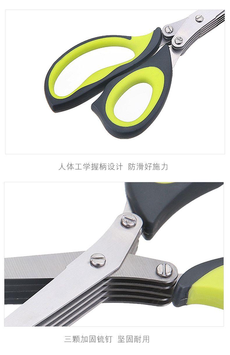 Product Introduction of Kéo Rong Biển, Nhiều Lớp, Dụng Cụ Gia Dụng, Kéo Thực Phẩm Bổ Sung Nhà Bếp, Cắt Băm Hành Lá, Dụng Cụ Hữu Ích, Làm Bằng Thép Không Gỉ, Đa Chức Năng, Kéo Năm Lớp 19