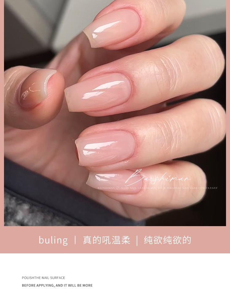 Product Introduction of Gel Sơn Móng Tay Màu Nude Trong Mát, Làm Sáng, Nghệ Thuật Làm Móng, Gel Quang Trị Liệu, Thích Hợp Cho Đền Ganlu Zhen Huan Khỏa Thân Nữ Women 1