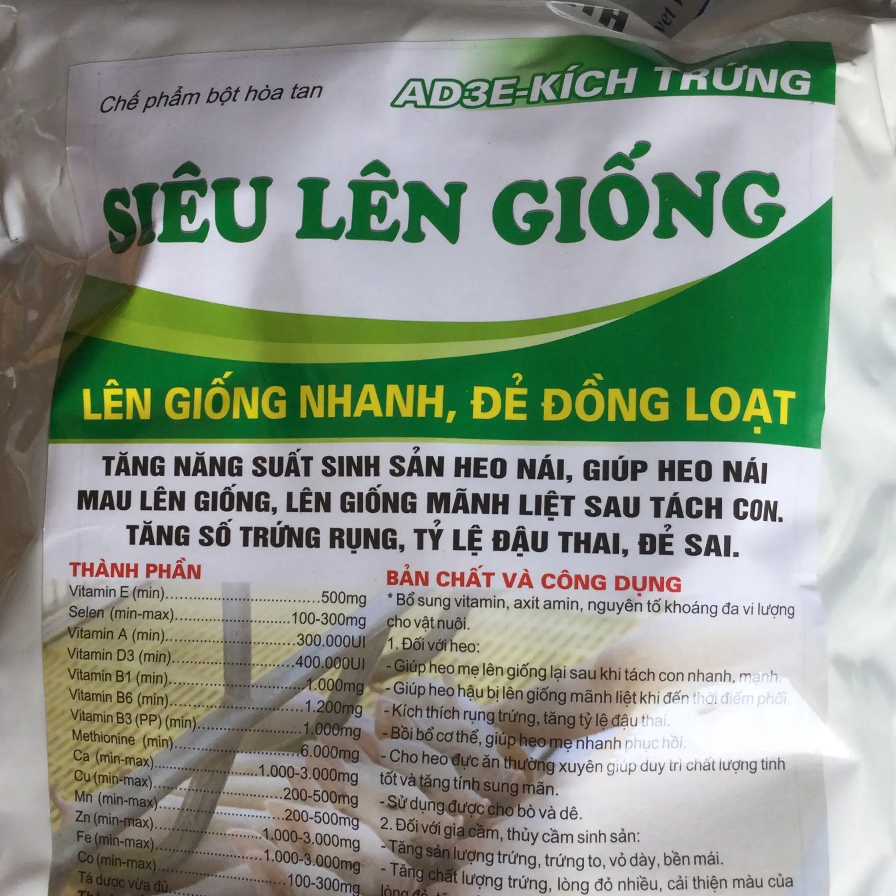 Siêu lên giống gói 1kg bột trộn, lên giống nhanh, tăng số trứng rụng, đậu thai, đẻ sai, tăng năng suất sinh sản heo nái