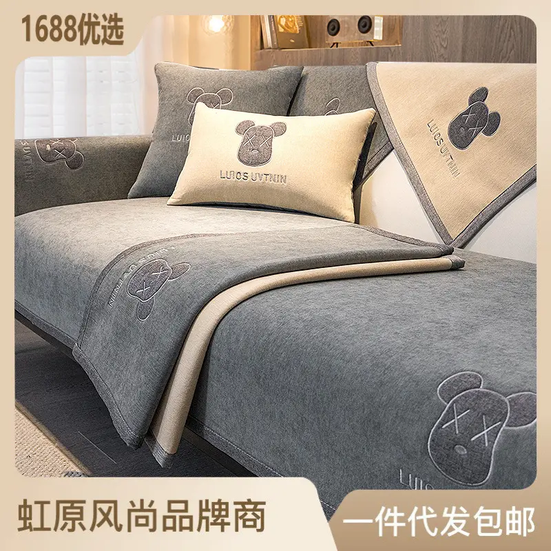 Chenille Sofa Cushion Four Seasons Universal Sofa Slipcover Cover Cloth Non-Slip Simple Sofa Cover Cover All-Inclusive High-Grade Cushion