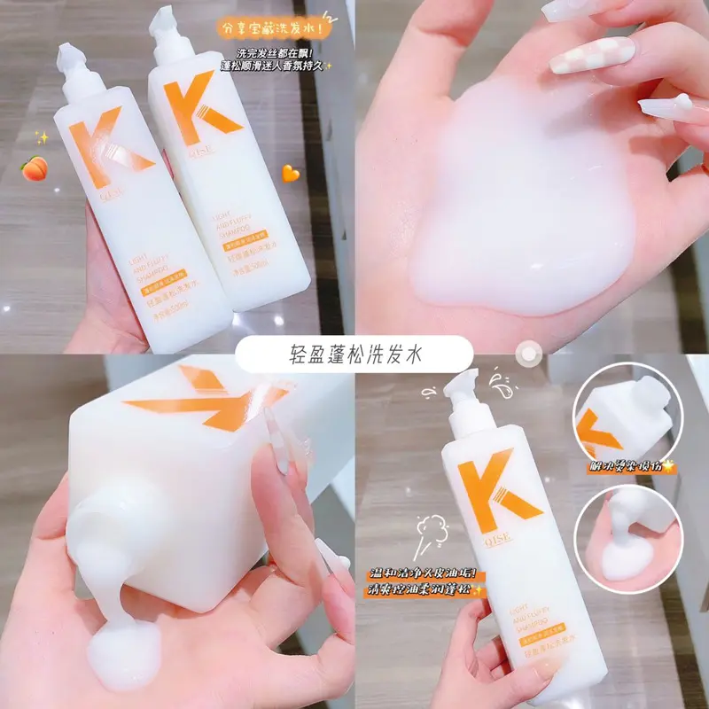 Qise K แชมพู, ปุย, ควบคุมความมัน, น้ำหอม, ครีมนวดผม, เจลอาบน้ำ, ชุดดูแลผิว, ชุดพยาบาลล้างให้ความชุ่มชื้น