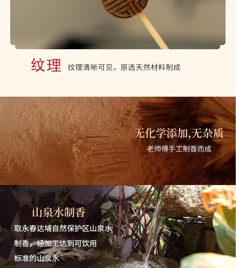 Product Introduction of Chinese Medicine Bracelets, Incense Beads, Incense Brand, Medicine Incense Beads, Natural Incense Brand, Incense Beads, Loose Beads, Custom Manufacturers And Wholesale 4