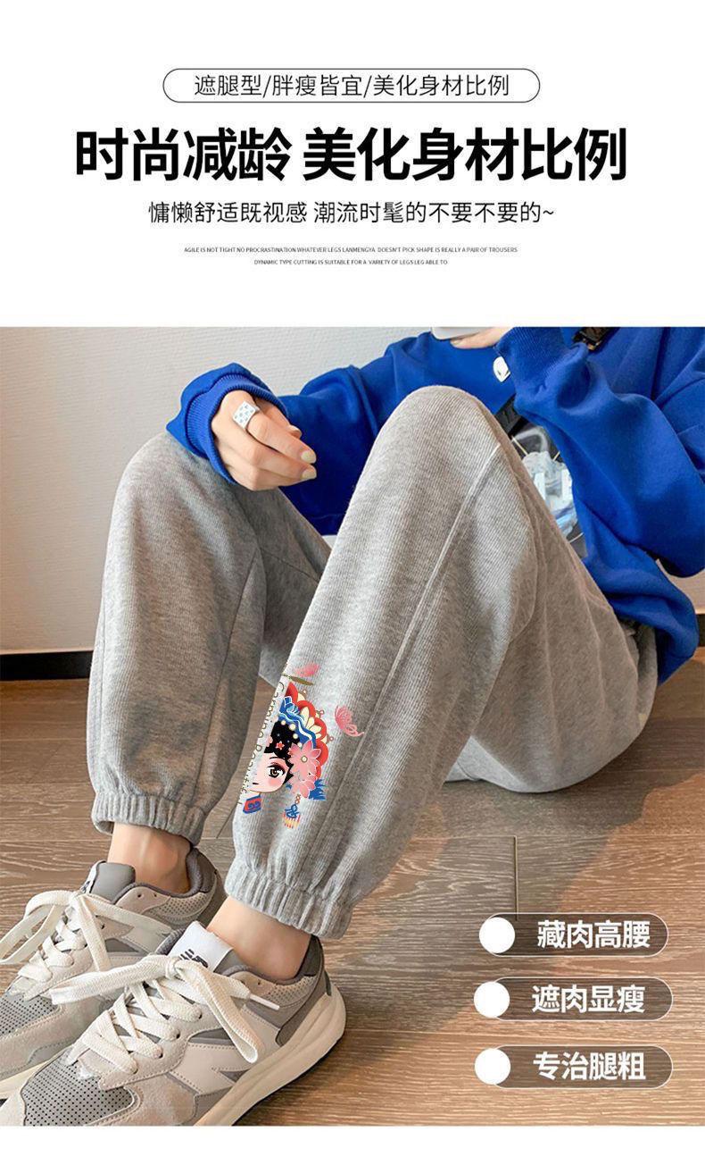 Product Introduction of Clearance Leak-Picking ~ Tail Order Big Brand Label Cutting Counter Withdraw Foreign Trade National Fashion Oversized Track Pants Casual Outdoor Sweatpants Nam 19