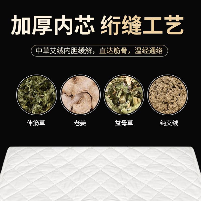 Moxibustion Electric Blanket Office Household Electric Heating Argy Wormwood Mat Multifunctional Moxibustion Electric Heating Mat 3