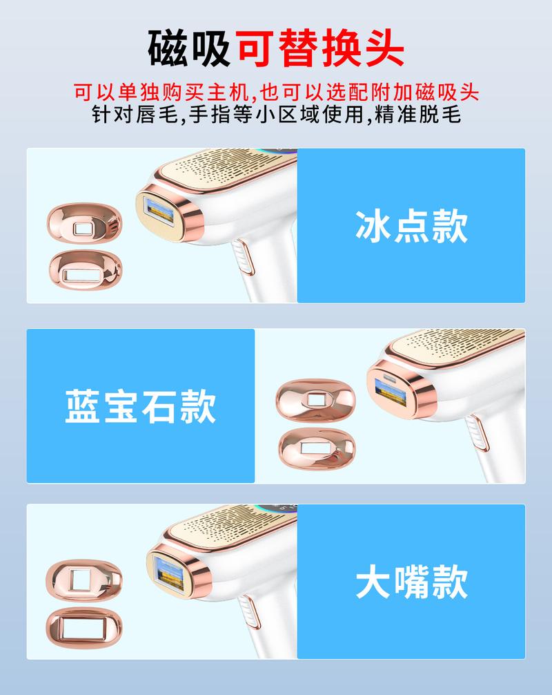 Product Introduction of Handheld Photon Skin Rejuvenation Device for Men and Women Sapphire Portable Home Painless Laser Strong Pulse Freezing Point Hair Removal Device 67