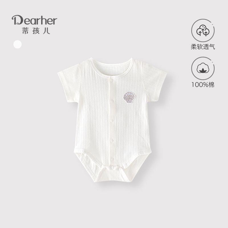 Tizi Onesie, Áo Liền Quần Trẻ Em Bé Mùa Hè, Mỏng Và Ngắn Tay, Được Làm Bằng Cotton Nguyên Chất, Loại A, Không Xương, Áo Liền Quần Tam Giác, Thích Hợp Cho Trẻ Sơ Sinh 0