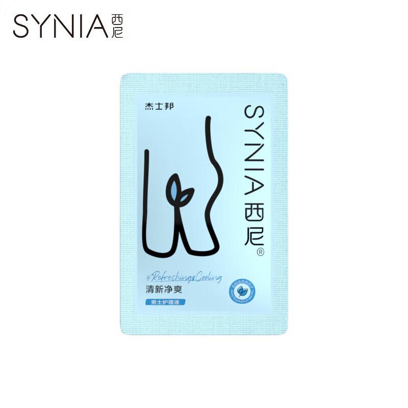 Synia Men's Hygiene Cleanser - 2-in-1 Descaling & Deodorizing, - TikTok ...