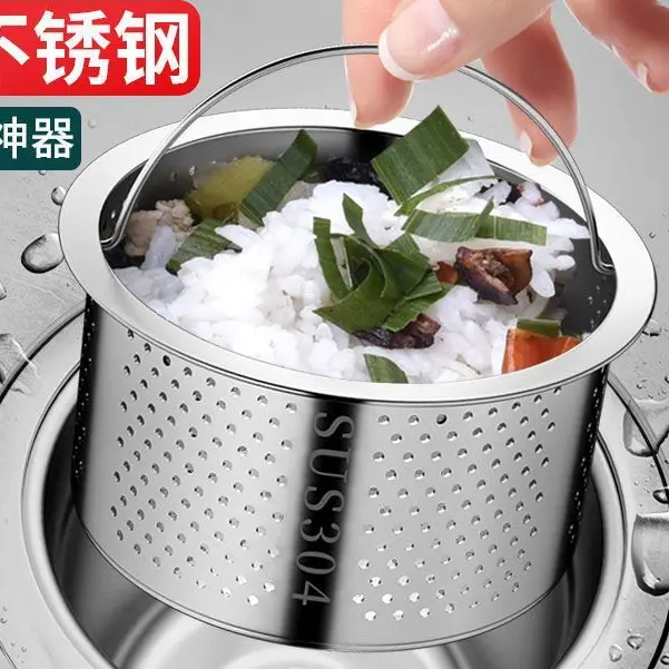 Lưới Lọc Rác Bồn Rửa Chén, Giỏ Lọc Rác Inox Thông Minh Có Quai Xách 3