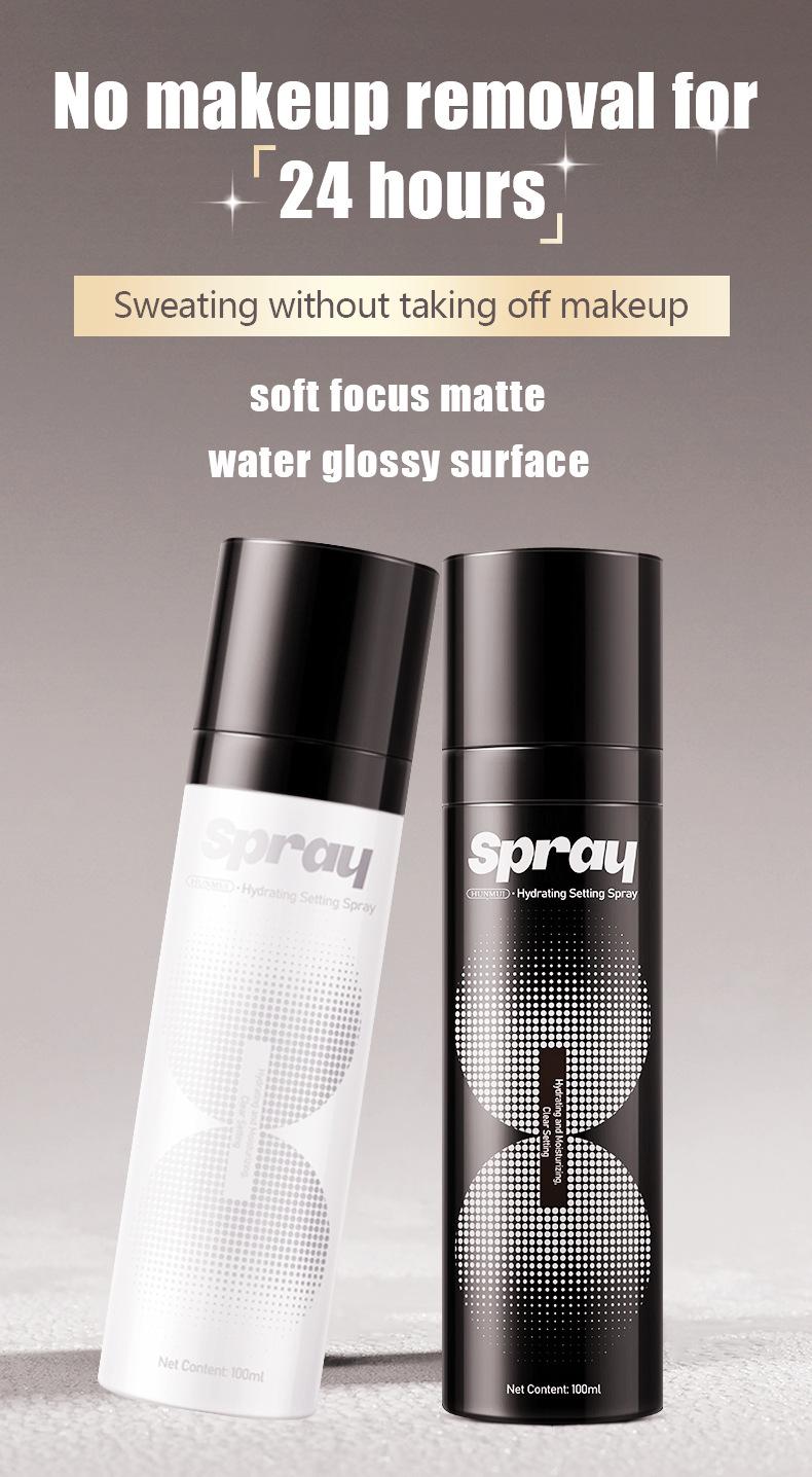 Product Introduction of Moisturizing and makeup setting spray film-forming water mist surface moisturizing spray Cosmetic Moisture Moisturizer Hydrate 0