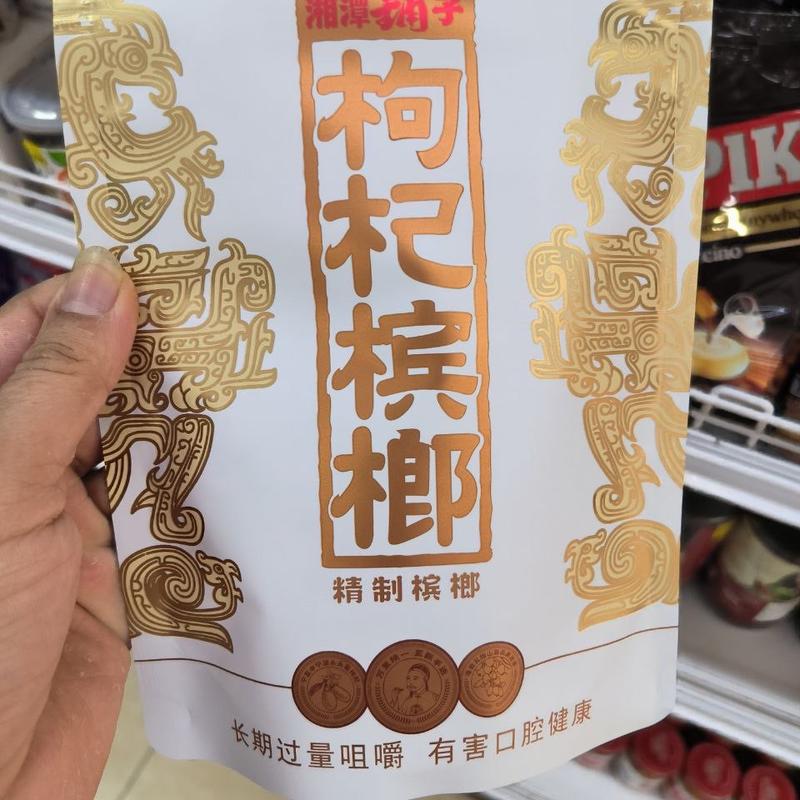 Kẹo cau trung quốc hàng chuẩn vị kỷ tử gói trắng 100 đồng