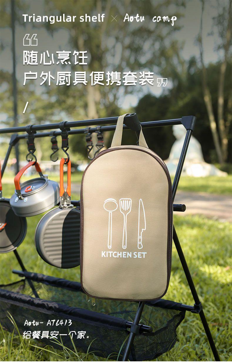 Product Introduction of Outdoor Kitchen knife set stainless steel portable cutlery camping gear supplies picnic cooking road trip 1