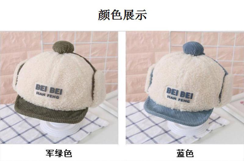 Product Introduction of Mũ Trẻ Em Bé, Mũ Lưỡi Trai Mùa Thu Và Mùa Đông, Thiết Kế Dễ Thương Cho Bé Trai Và Bé Gái, Ấm Áp Và Mũ Trùm Đầu, Có Bảo Vệ Tai, Vành Mềm, Phong Cách Ushanka 7