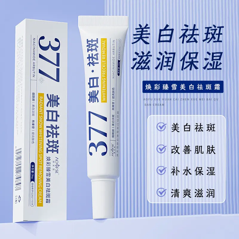 377 whitening and freckle removing cream 30g nicotinamide arbutin lightens spots and brightens skin tone