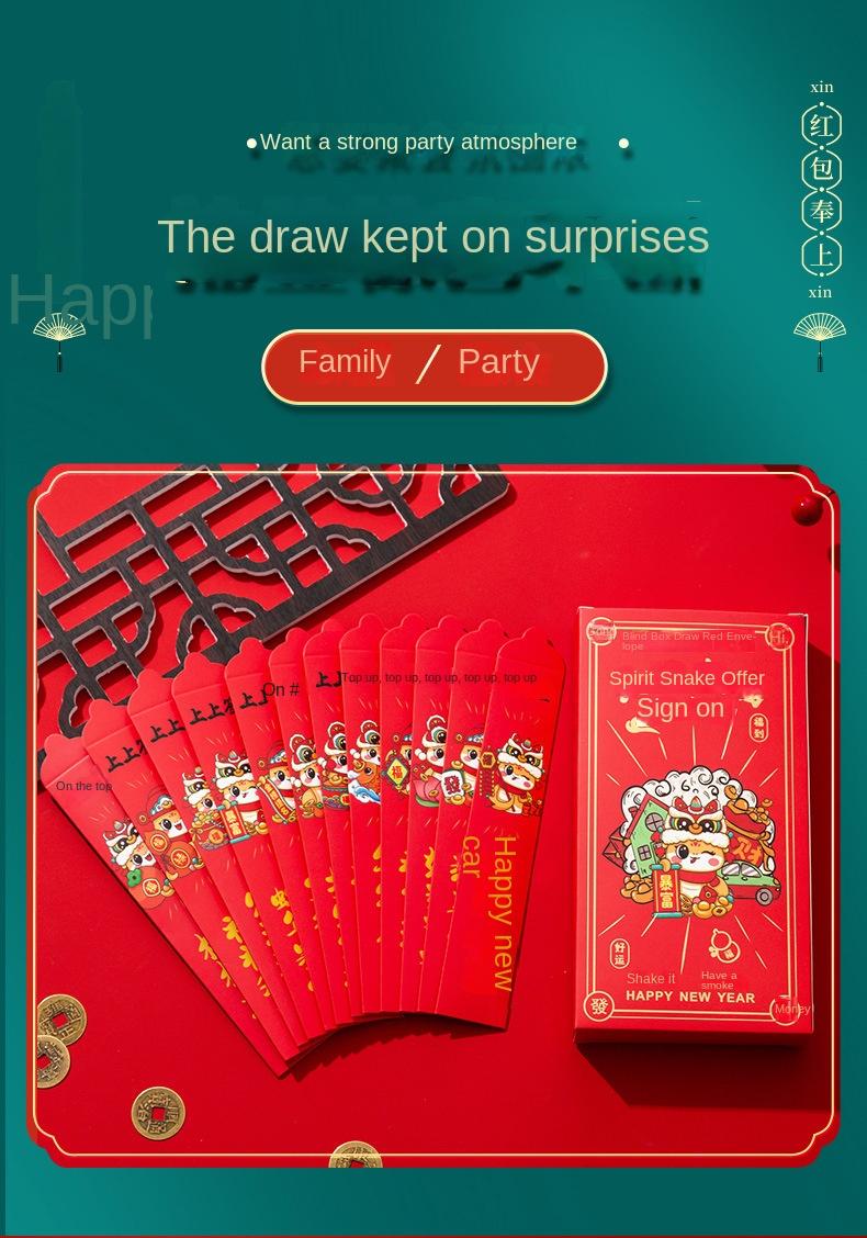 Product Introduction of Snake Year New Creative Lottery Small Red Envelope Blind Box Festival Party Annual Meeting Small Game Lottery Party Atmosphere Gifts 2